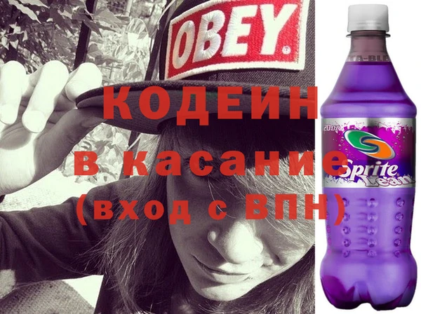 стафф Вязники