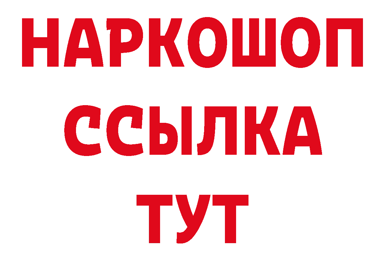 Магазины продажи наркотиков дарк нет какой сайт Бор