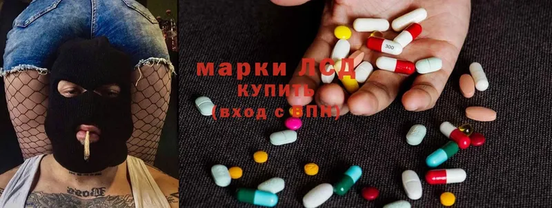 Лсд 25 экстази ecstasy  маркетплейс телеграм  Бор  где можно купить  